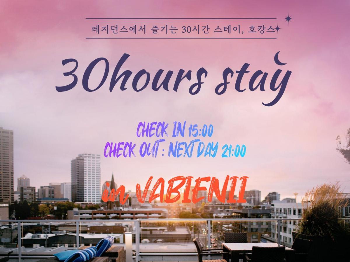 Vabien Suite 2 Serviced Residence Seoul Ngoại thất bức ảnh